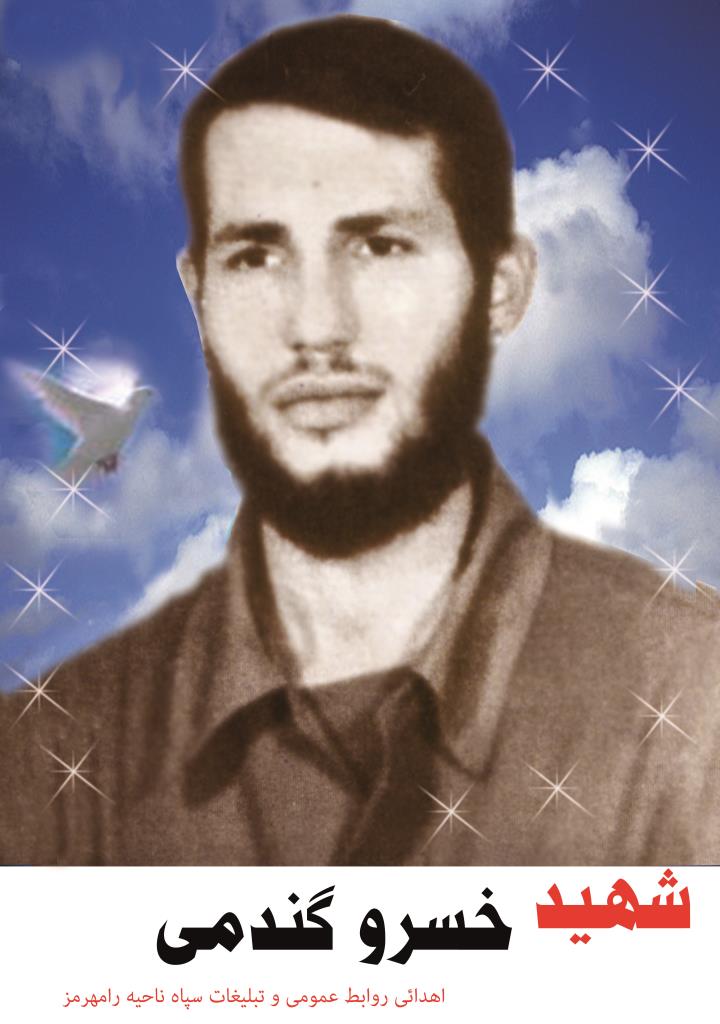 فاقد تصویر